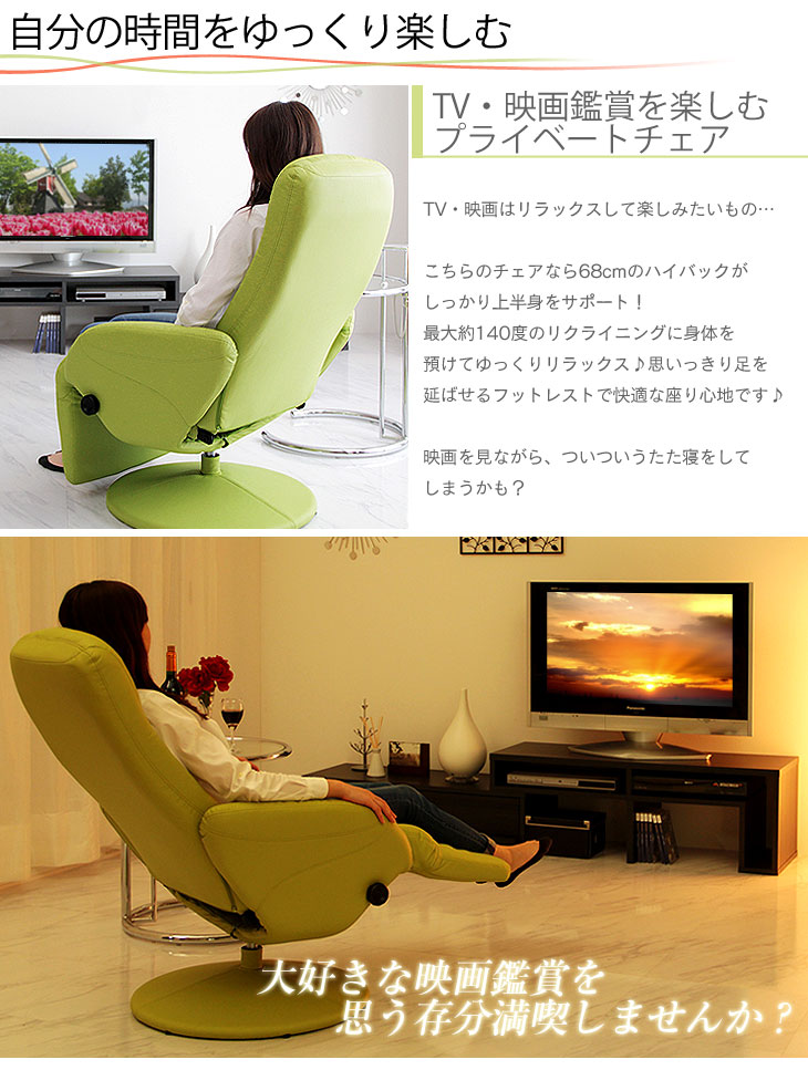 楽天市場 時 6hクーポンで全品5 Off リクライニングチェア オットマン一体型 オリーブ パーソナルチェア パーソナルチェアー 一人掛け エステ 施術 椅子 いす イス リラックスチェア リクライニングチェアー おすすめ G Dreams インテリア Web Shop
