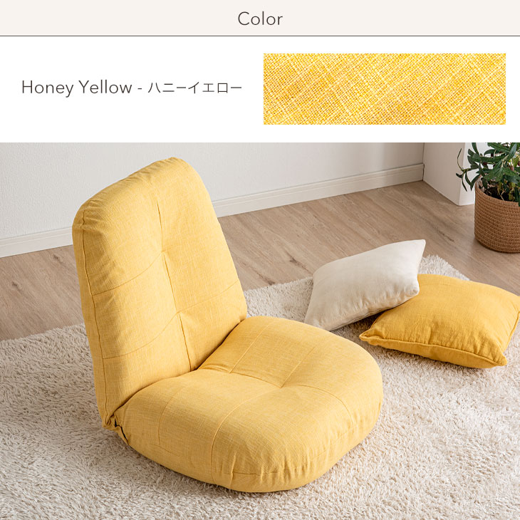 4h全品クーポンで5 Off 送料無料 洗えて清潔 カバー取り外し式 座椅子 カバーリング 座椅子 洗えるカバー付 へたりにくい ポケットコイル カバー 洗える 座椅子 あぐら 座イス 座いす コンパクト 椅子 チェア フロアチェア ファブリック テレワーク Fitolab Com Br