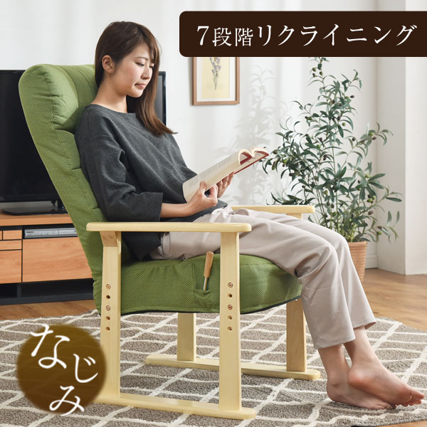 新品　座椅子　1人掛け　ネイビー　多機能 楽天市場】【週間1位】座椅子 座いす リクライニング 4WAY