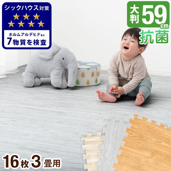 【楽天市場】 正午~P5倍 抗菌・防臭加工＆安心のノンホルム 