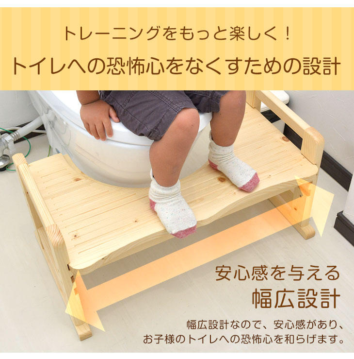 卸し売り購入 トイレ踏み台 子供 高さ調整 トイレトレーニング ステップ台 トイレ 踏み台 おしゃれ トイトレ こども 幼児 キッズ 足置き台 トイレステップ Materialworldblog Com
