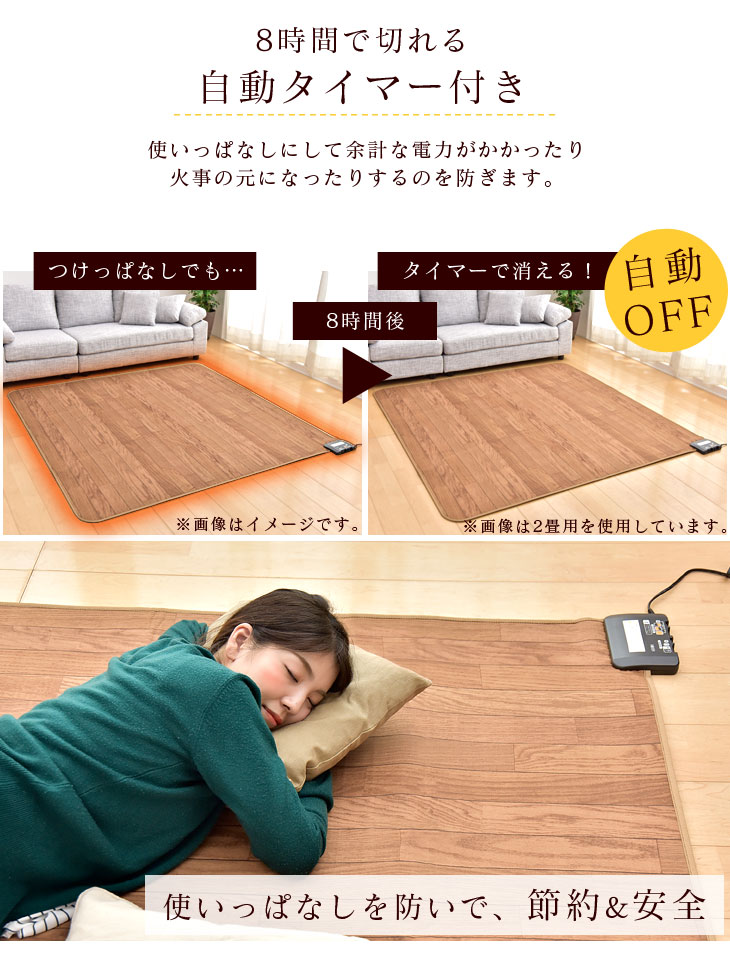 読書 カテナ 通行人 電気 の いらない ホット カーペット Subterra Jp