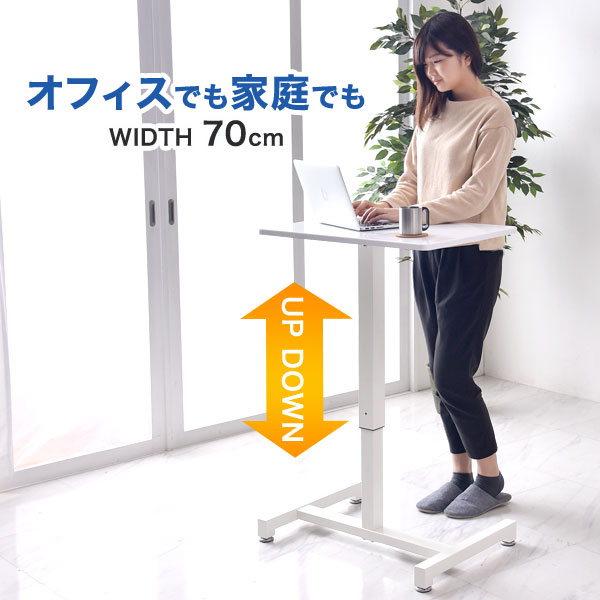 片手で楽々ワンタッチ 昇降デスク スタンディングデスク 幅70 コンパクト 昇降テーブル 高さ調節 省スペース 伸縮 ガス圧式 パソコンデスク スタンディング キャスター｜【G-DREAMS】 インテリア web shop