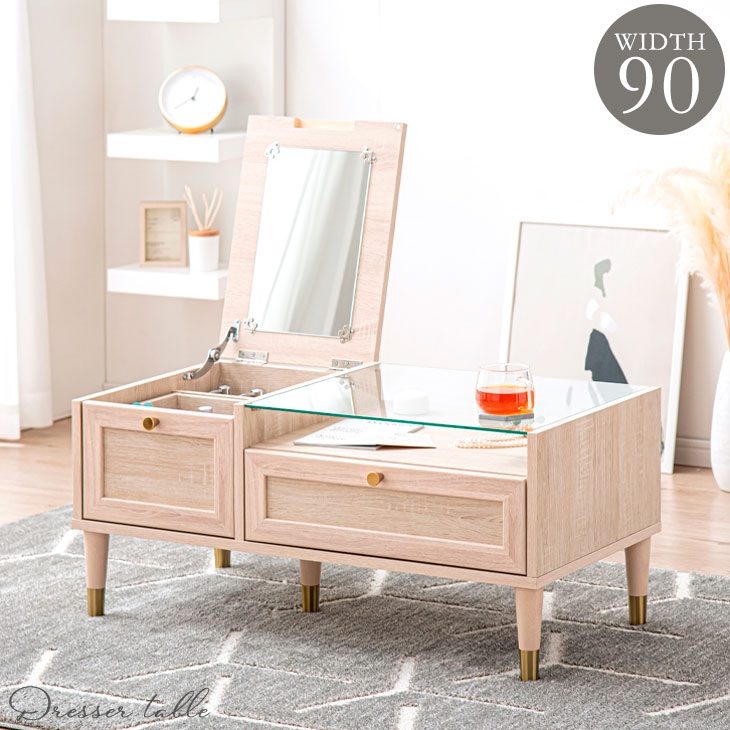 21秋冬新作 引出し ロータイプ ガラステーブル センターテーブル リビングテーブル ローテーブル 白 テーブル 化粧台 ドレッサー ガラス ドレッサー 時 4h全品クーポンで5 Off 収納 ミラー 鏡 ゴールド ナチュラル ホワイト おしゃれ 1面ドレッサー 21秋冬新作 引出し ロータイプ ガラステーブル センターテーブル リビングテーブル ローテーブル 白 テーブル 化粧台 ドレッサー ガラス ドレッサー 時 4h全品クーポンで5 Off 収納 ミラー 鏡 ゴールド ナチュラル ホワイト おしゃれ 1面ドレッサー