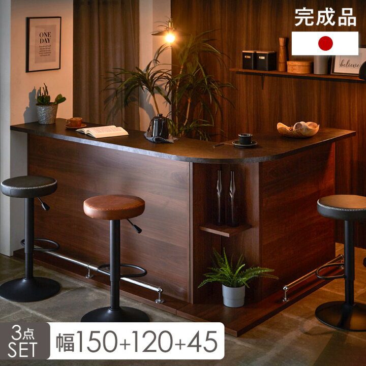 【楽天市場】カウンターテーブル ディスプライラック付き 国産 バーカウンター 3点セット 完成品 長方形 バーテーブル 木目 収納 自宅 ...