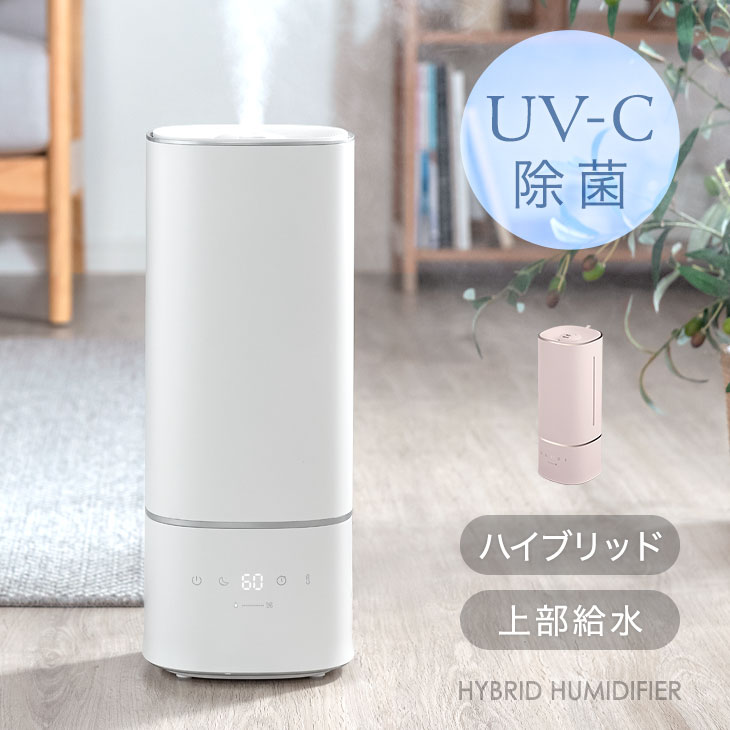 新発売記念7980円 送料無料 Uv C除菌で清潔キープ 大容量 6l ハイブリッド加湿器 上部給水 11畳 タイマー リモコン アロマ ハイブリッド 加湿機 加湿器 超音波 加熱式 スチーム Uv C 液晶 Led 静音 省エネ 卓上 抗菌 清潔 おしゃれ 白 ピンク Jaquemeng Com