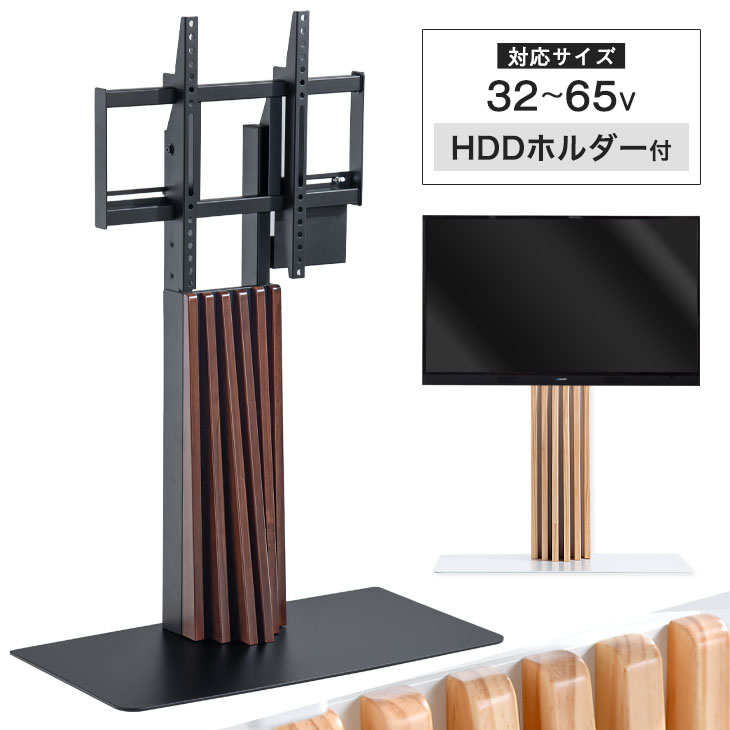 最新人気 ナチュラル ブラウン 壁寄せテレビ台 32 65型対応 コーナー 壁寄せテレビスタンド 壁寄せ 付 ホルダー Hdd テレビスタンド テレビ台 送料無料 4h全品クーポンで5 Off テレビラック 無垢 パイン材 おしゃれ Tvスタンド 自立式 コード収納 背面収納