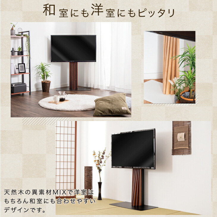 貨物輸送無料 テレビジョン卓 テレビ電燈 Hdd ホルダー 付き 隔壁寄せ 壁寄せテレビスタンド 隈 32 65型枠相応う 壁寄せテレビ台 茶色 自然的 テレビ付 後押し納める 紐収納 独立独歩祭り Tvスタンド 乙 パイン材木 純潔 Chohanestate Com