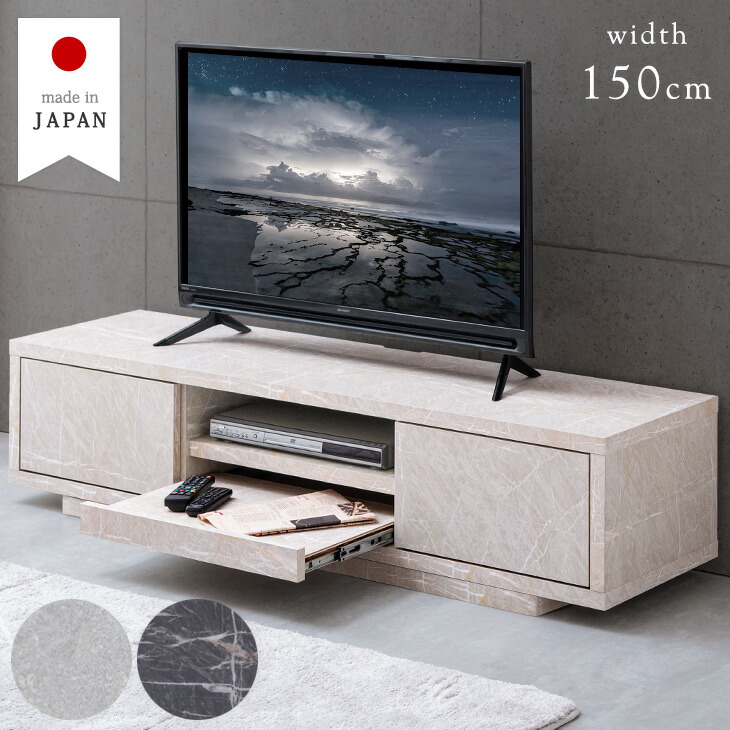 楽天市場】【国産/大川家具】 《楽々プッシュ式》 テレビボード 180 大理石調 テレビ台 幅180cm 完成品 テレビボード テレビラック  ストーン調 石目 石柄 TV台 TVラック ローボード 日本製 大川 北欧 ホワイト ブラック 【超大型】【後払/時間指定NG】 :  【G-DREAMS ...