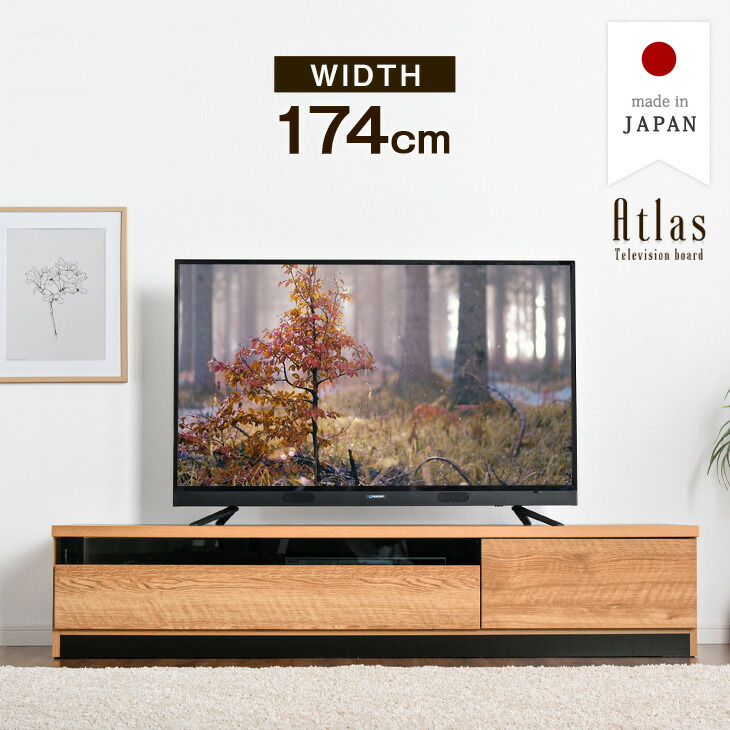 楽天市場】テレビ台 ローボード 完成品 140 【国産/大川家具】 テレビ