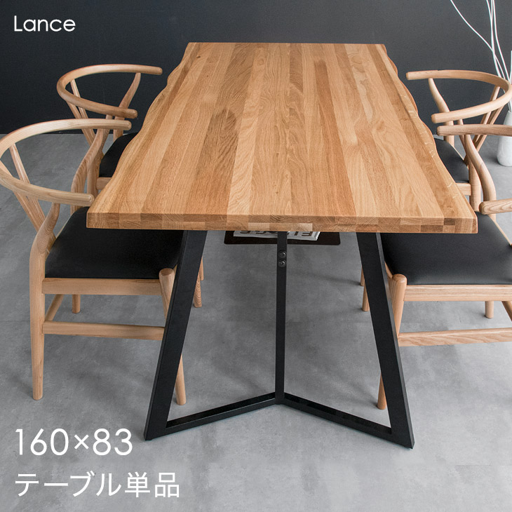 楽天市場】インダストリアル 棚付き ダイニングテーブル 単品 160 × 83