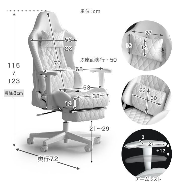 限定モデル オールホワイト ゲーミングチェア フットレスト付 リクライニング 肘掛 昇降 回転 ハイバック オフィスチェア オフィスチェアー パソコンチェア  ゲームチェア ゲーム椅子 デスクチェア フットレスト ホワイト fucoa.cl