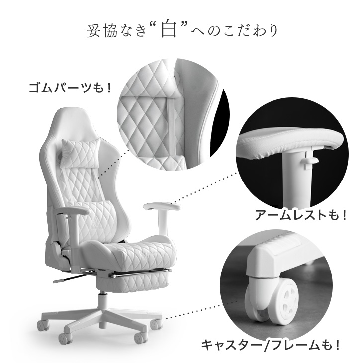 から厳選した ゲーミングチェア オフィスチェア チェア イス パソコン