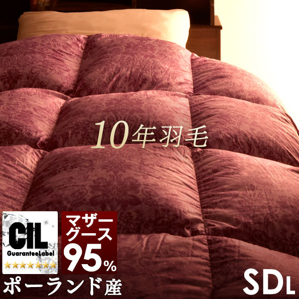 プラチナラベル 10年保証 羽毛布団 マザーグース ダウン95% 大増量1.6キロ ポーランド ホワイト マザー グース ダウン 484dp以上 かさ高200mm以上 超長綿 360Tサテン 日本製 セミダブル ロング 羽毛 布団 掛布団 暖かい あったか 軽い 消臭|【G-DREAMS】 インテリア web shop