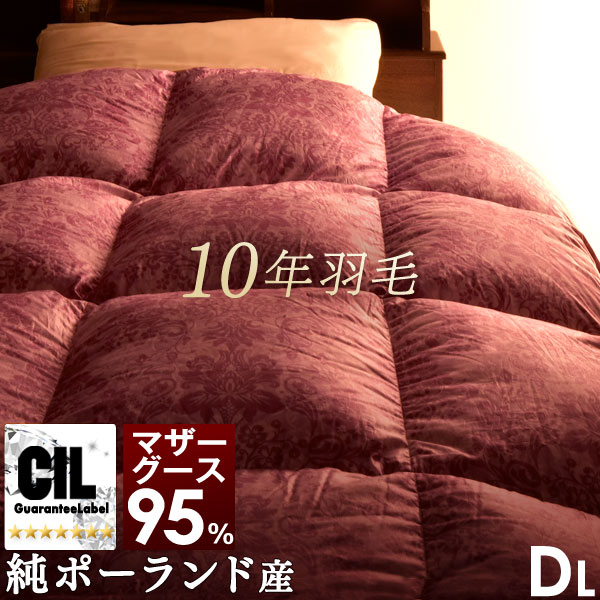 プラチナラベル 10年保証 羽毛布団 ダウン95% 大増量1.8キロ ポーランド ホワイトマザーグース ダウン 484dp以上 かさ高200mm以上 超長綿 360Tサテン 10年保証 日本製 ダブル ロング 掛布団 ユニチカジェルコット生地 暖かい あったか 軽い 消臭|【G-DREAMS】 インテリア web shop