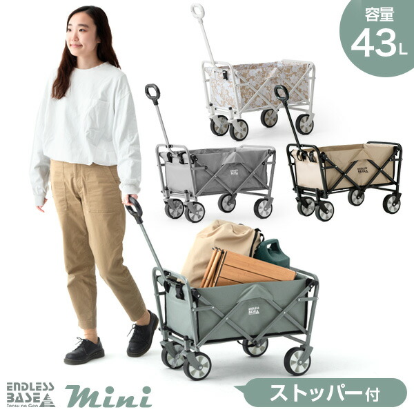 楽天市場】【本日クーポン5%引】 軽量&コンパクト キャリー