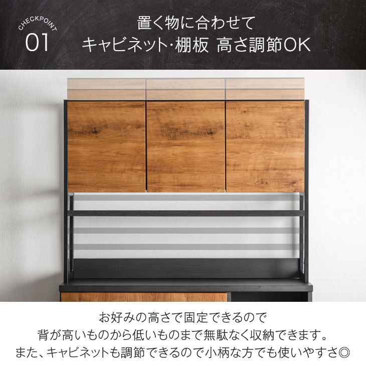 60％OFF】 食器棚 120幅 国産 キッチン収納 日本製 レンジ台 収納棚 収納 棚 キッチン レンジ ハイタイプ ラック ボード おしゃれ  キッチンボード ダイニングボード カップボード レンジボード キャビネット 引き戸 収納家具