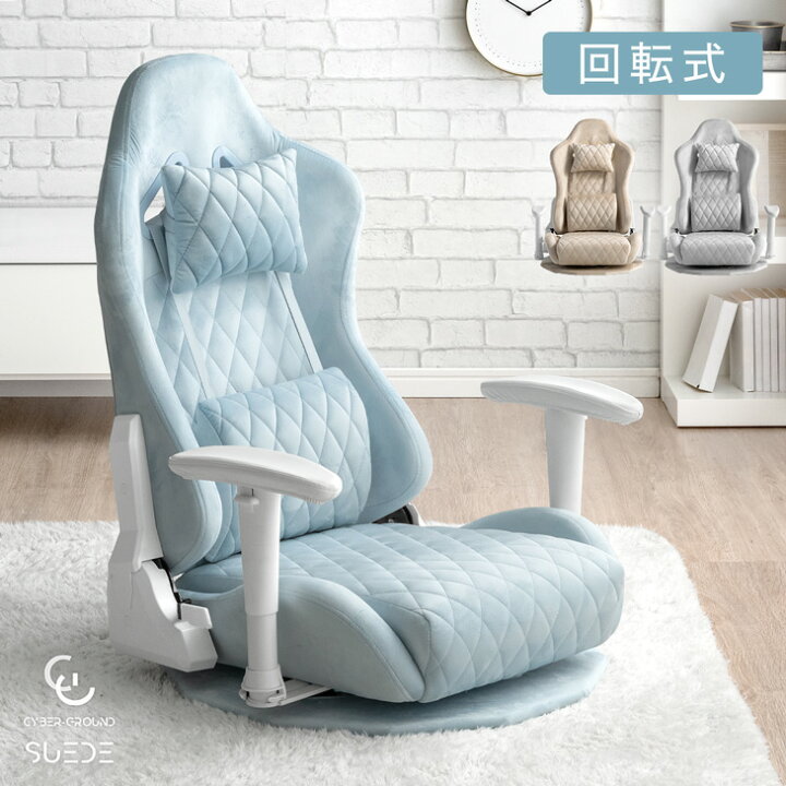 ゲーミングチェア グレー C/D:15507] ゲーミングチェア シグナル グレー ｜ ORDERING SHOP