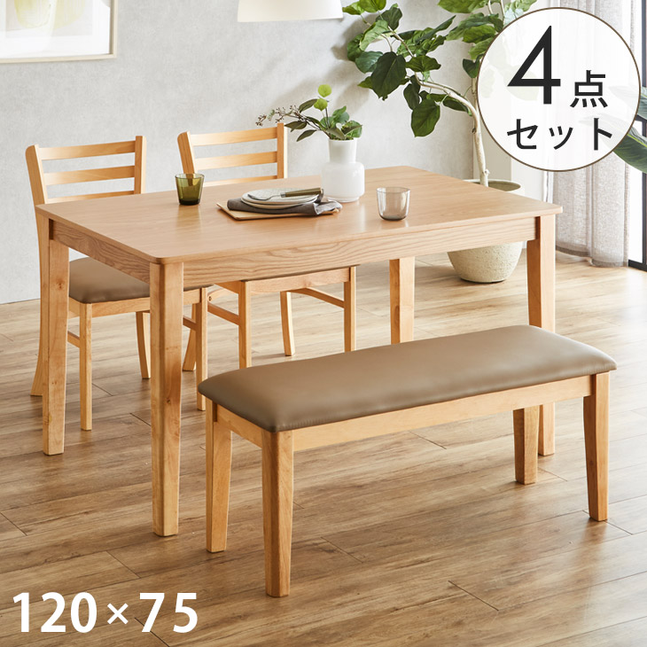 「引取限定」（千葉県）ダイニングテーブル　椅子　長椅子ベンチ　セット 楽天市場】15%offクーポン配布中 ダイニングテーブルセット 4点セット