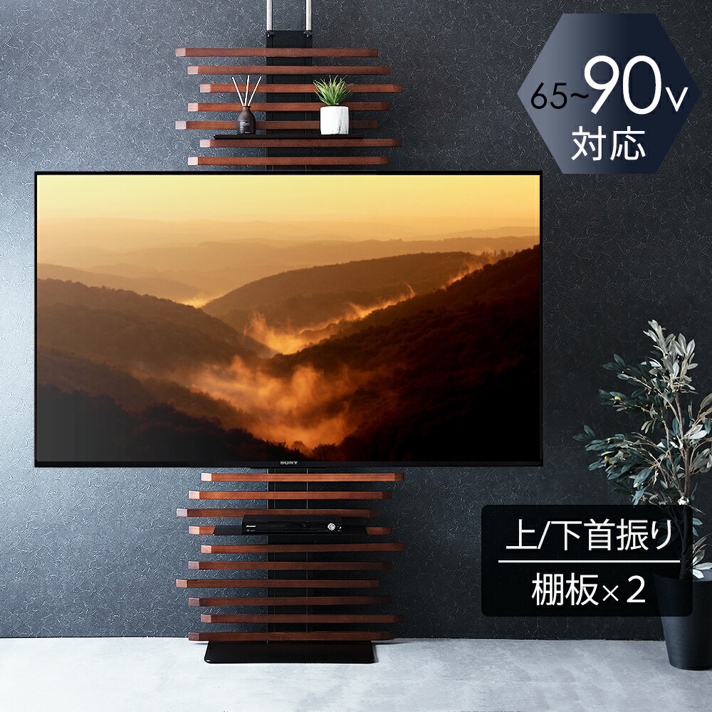 《最大90インチ対応》 突っ張り式 テレビスタンド 天然木 耐震 テレビラック テレビ台 壁寄せテレビスタンド 壁寄せテレビ台 突っ張り 収納棚 収納 大型テレビ 対応 壁寄せ 壁面 壁面収納 壁面ラック TV台 壁掛け風 ハイタイプ おしゃれ 木製|【G-DREAMS】 インテリア web shop
