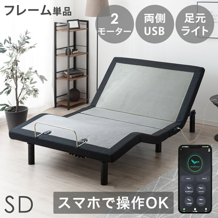 楽天市場】【低反発ダブルリクライニング電動ベッド DE-90-T10