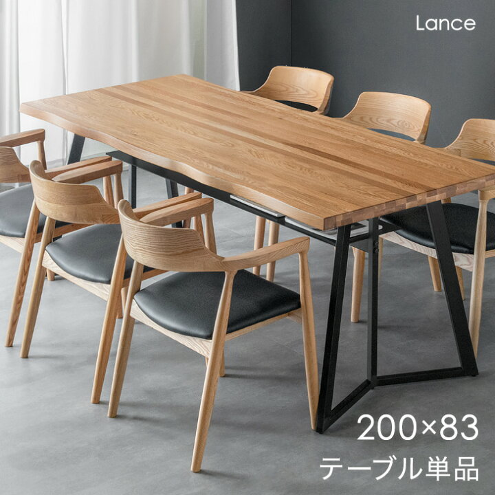 ■正午~クーポン5％引■ ダイニングテーブル 単品 6人掛け 200 × 83 オーク 棚付き 長方形 ダイニング テーブル 食卓テーブル 食卓 200cm 6人 6人掛 棚板 おしゃれ 木製 天然木 アイアン インダストリアル 6人 【後払/時間指定NG】