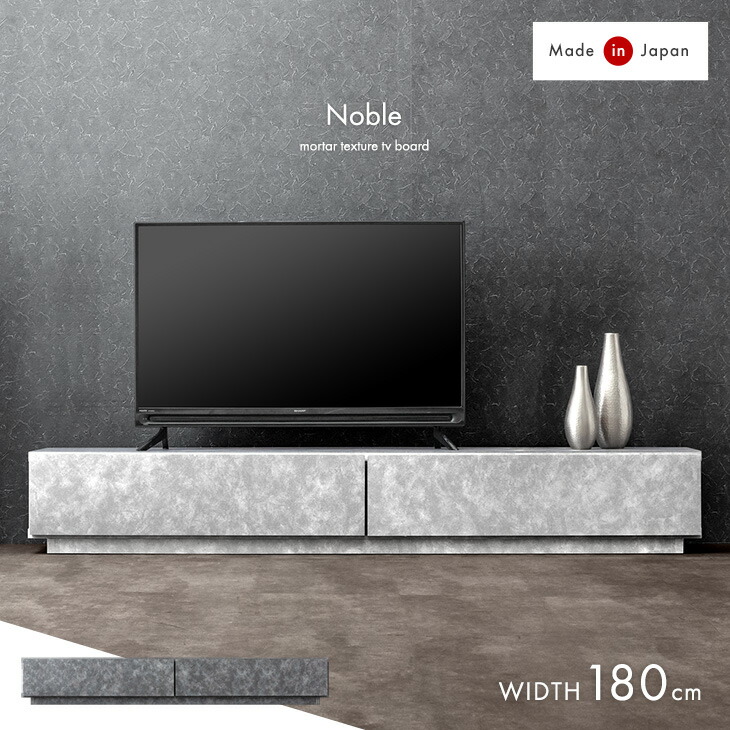 ※19日迄※ テレビ台 ストーングレー 最大77インチ対応 ポイント5倍！】ワイド テレビボード テレビ台 幅 180 cm ストーン