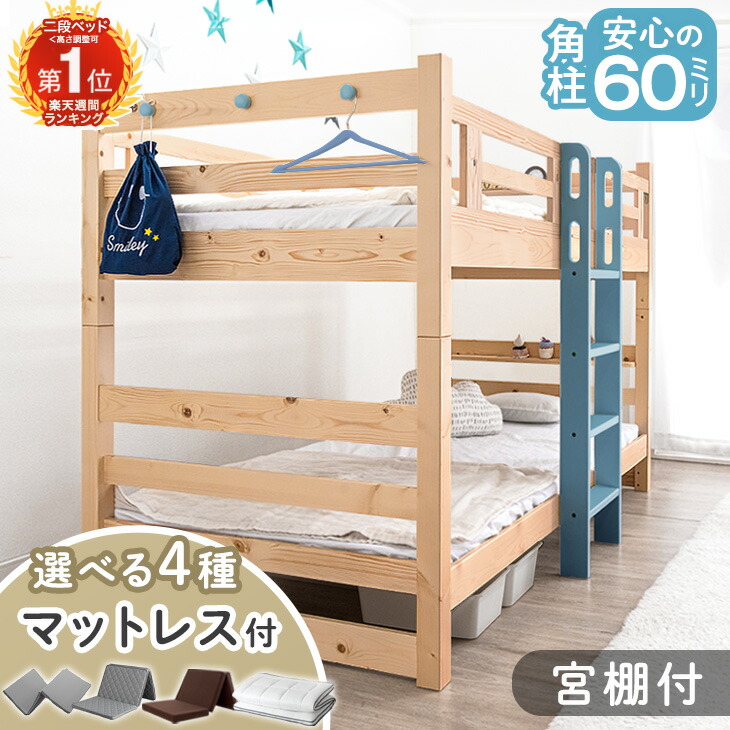 電動ベッド】PS サイズ マットレス付 1モーター 手すり付