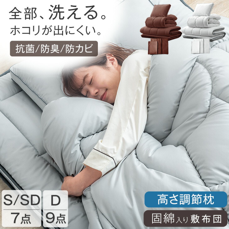 ■6/4～ 百貨店SALE