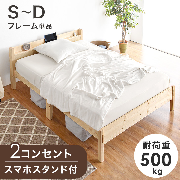 ■6/4～ 百貨店SALE