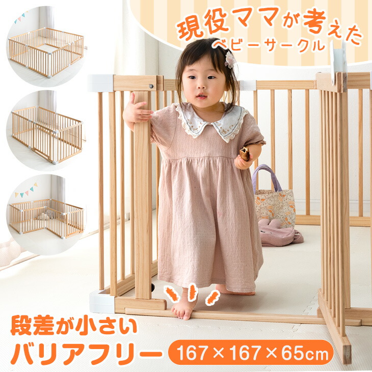 楽天市場】RENEW 天然木 テレビ ガード 赤ちゃん 木製 ベビー