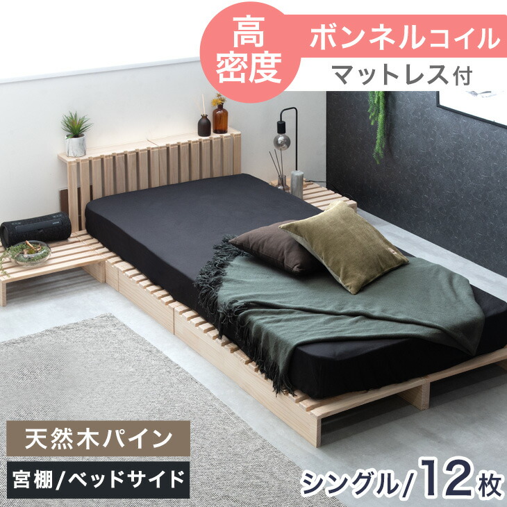 楽天市場】【マットレス付き】 掃除ロボ対応 宮棚付き パレット 楽天市場】【マットレス付き】 掃除ロボ対応 宮棚付き パレット