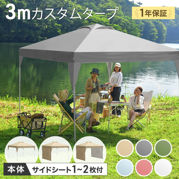 ■6/4～ 百貨店SALE