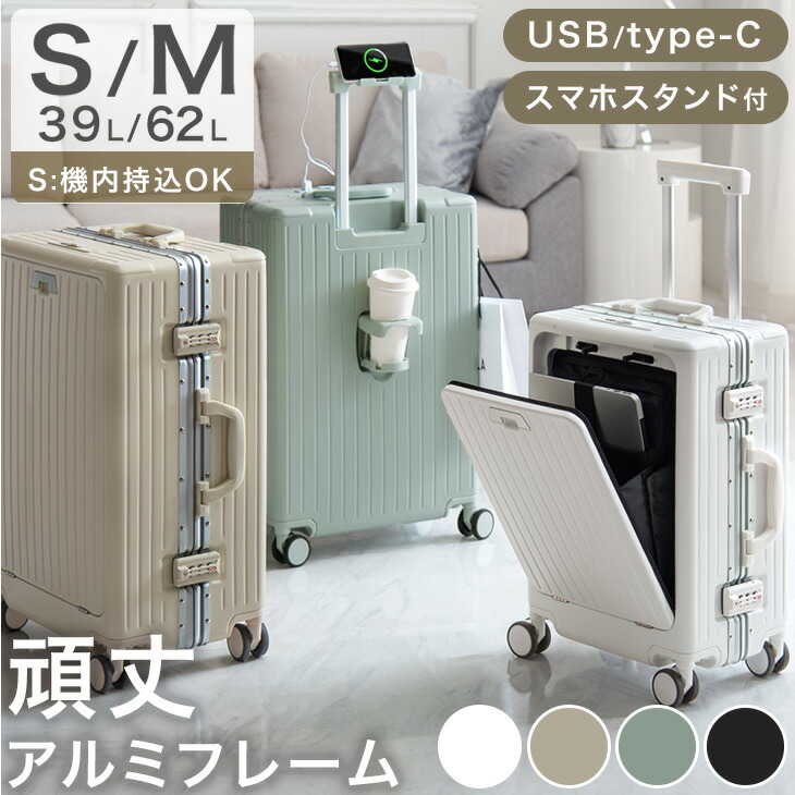宅配ボックス席特集