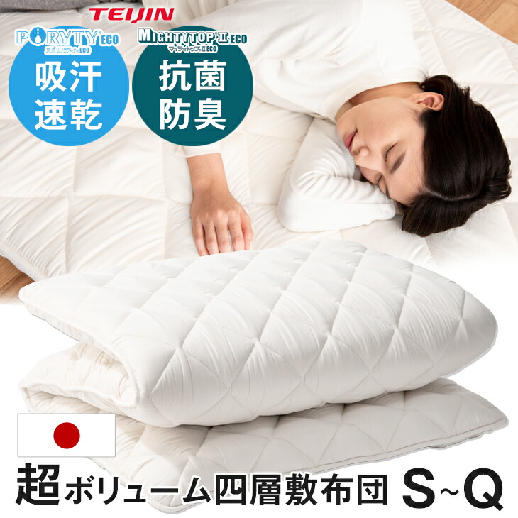 ■6/4～ 百貨店SALE
