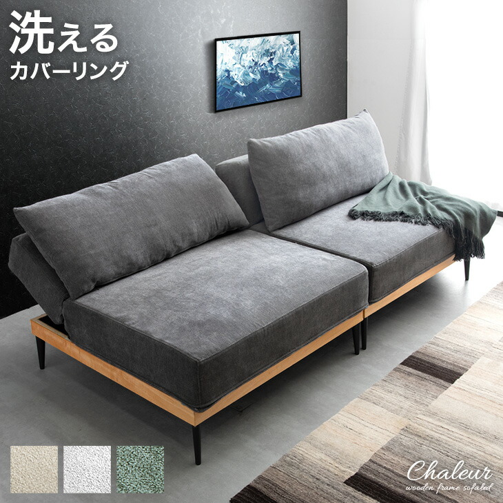 ローソファ　フロアソファ　リクライニング　ソファベッド　3人掛けソファ 楽天市場】□正午~クーポン5％引□ コンセント&USB付 2way ソファ