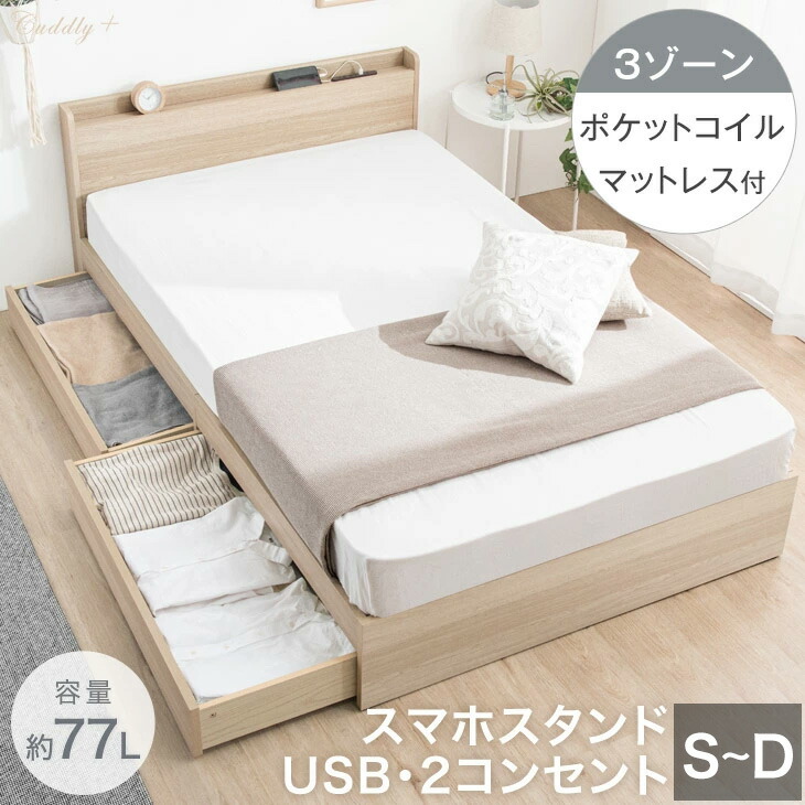 ■6/4～ 百貨店SALE