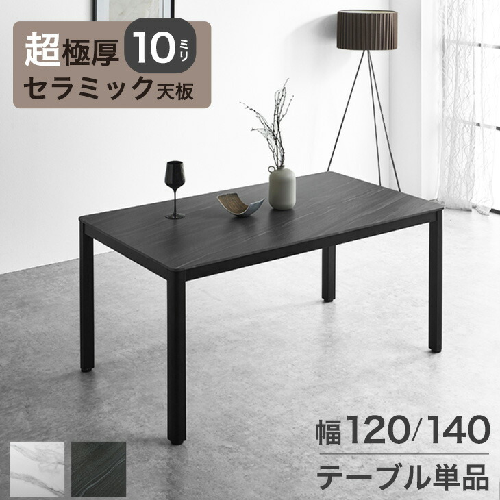 宅配ボックス席特集