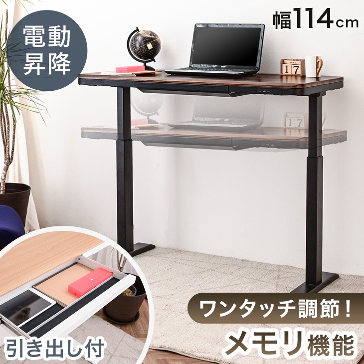 【新品】電動昇降式PCデスク USB充電スタンディングデスク収納袋 120cm Amazon | Bestier 電動 昇降式デスク 幅120cm USB充電可能