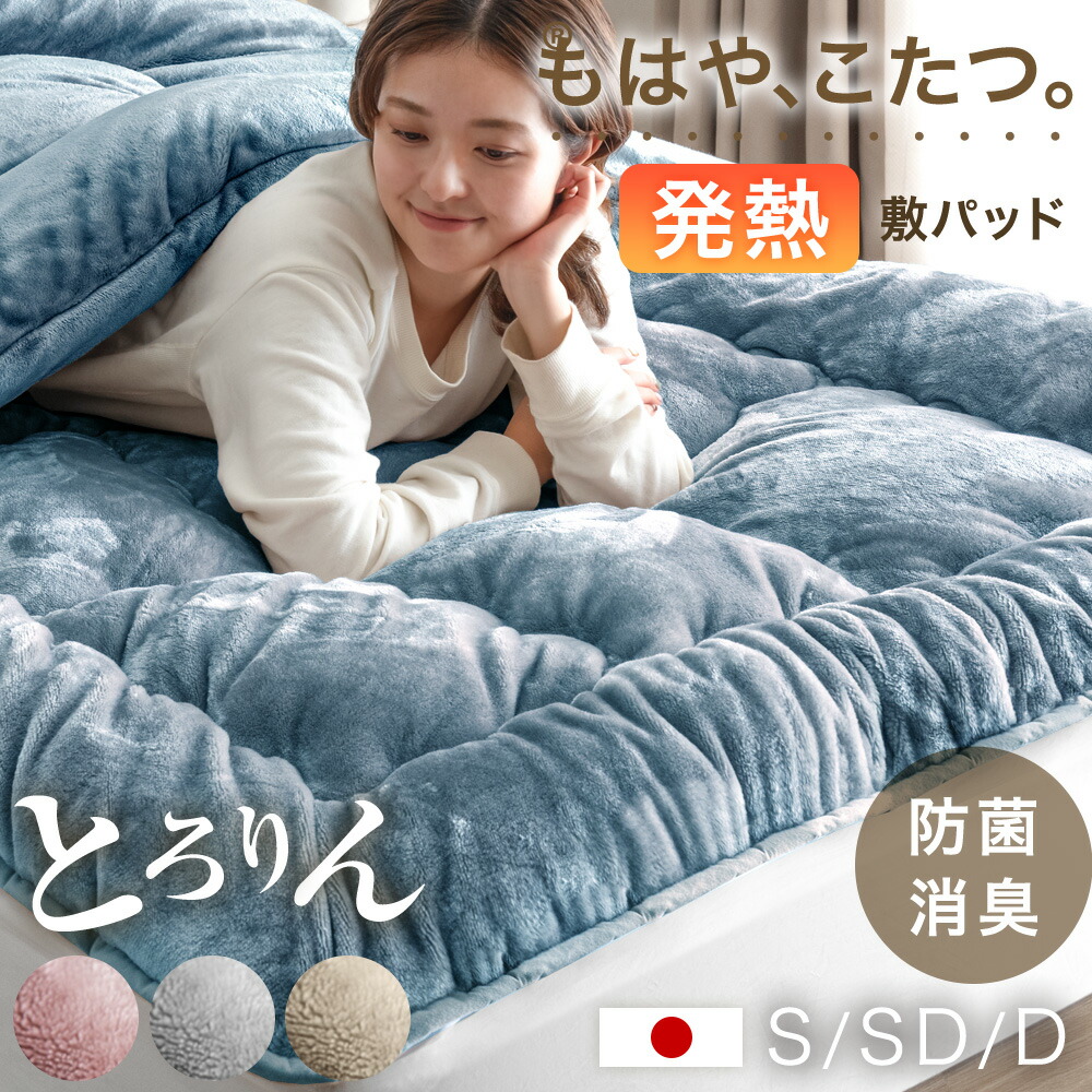 楽天市場】【正午~クーポン5%&300円引】 もはや、こたつ。(R