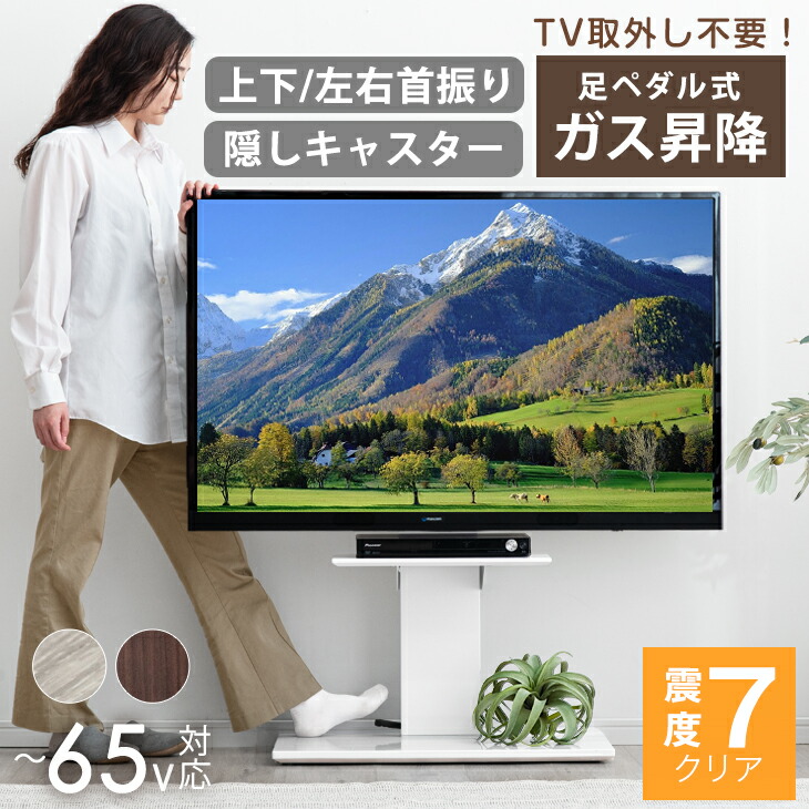 楽天市場】【商品番号：45400051・45400092・45400093】専用棚板 幅