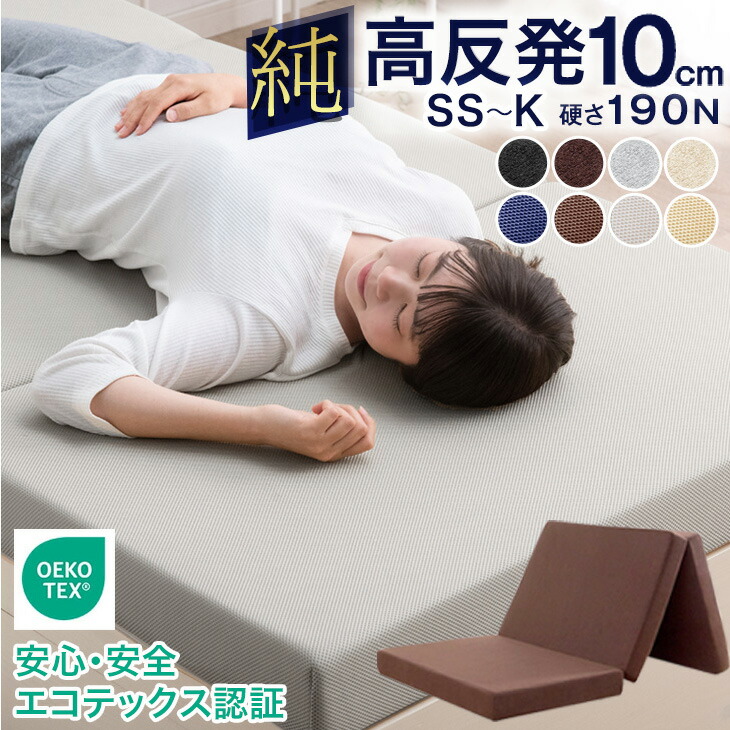【新品未使用】折りたたみリクライニングベット　シングル ニトリ ベッド シングル 電動折りたたみベッド 介護ベッド