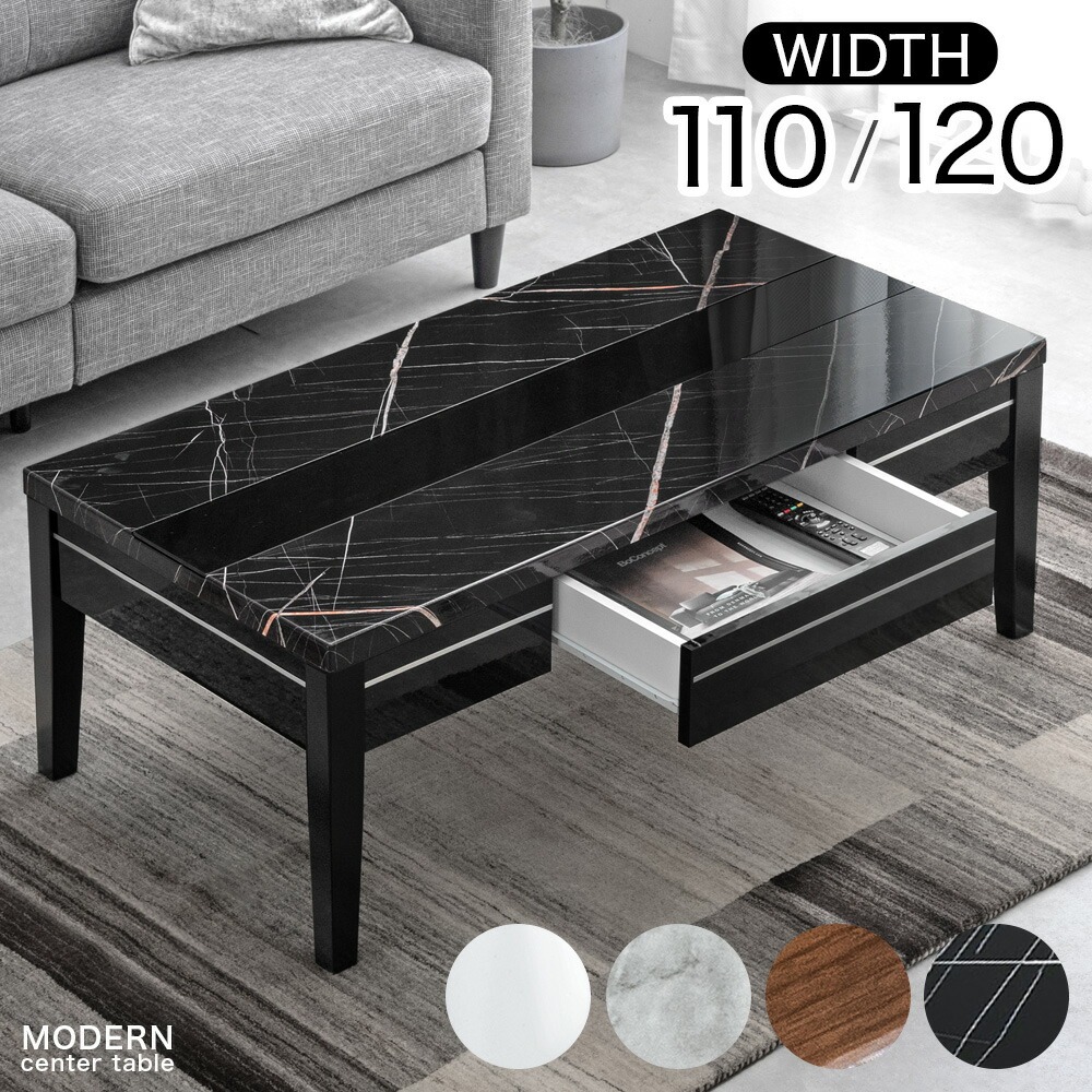 木製 センターテーブル 引き出し付き　兵庫県発 木製 センターテーブル 引き出し付き 兵庫県発