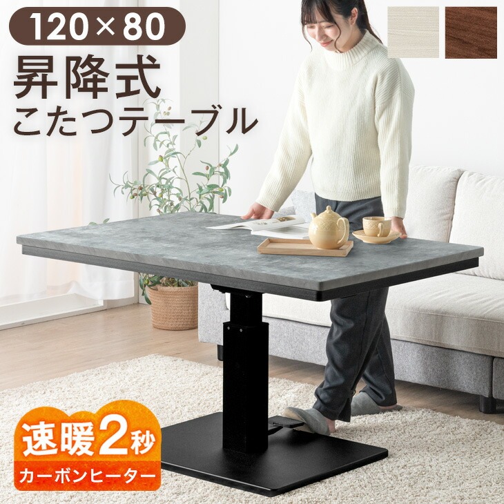 楽天市場】【3/1限定！税込5000円以上購入で500円OFFクーポン】昇降式