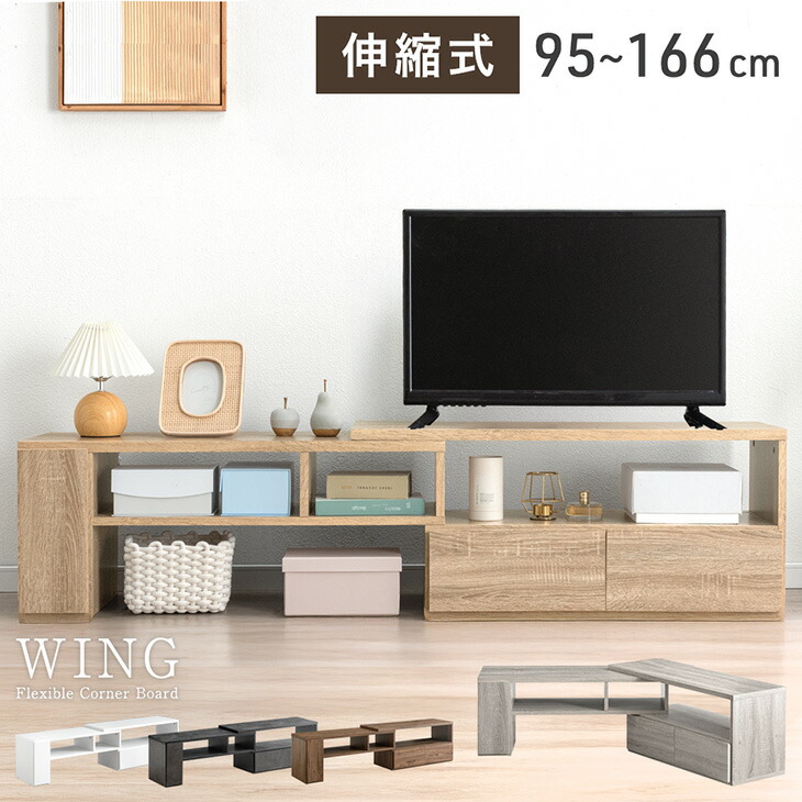 NEW ARRIVAL