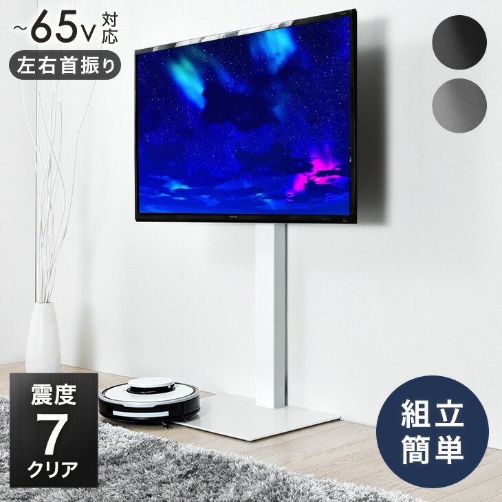 楽天市場】東芝 レグザ REGZA対応 テレビスタンド 強化ガラスベース