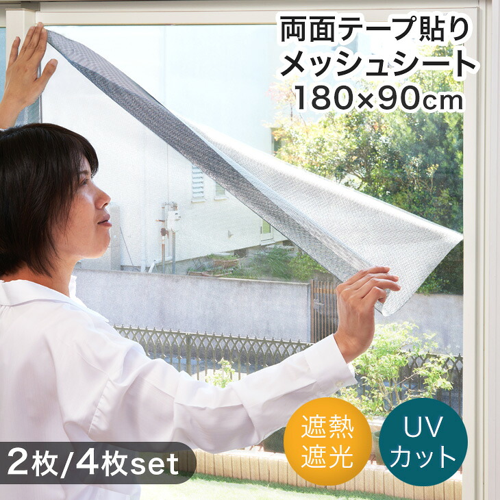 ■6/4～ 百貨店SALE