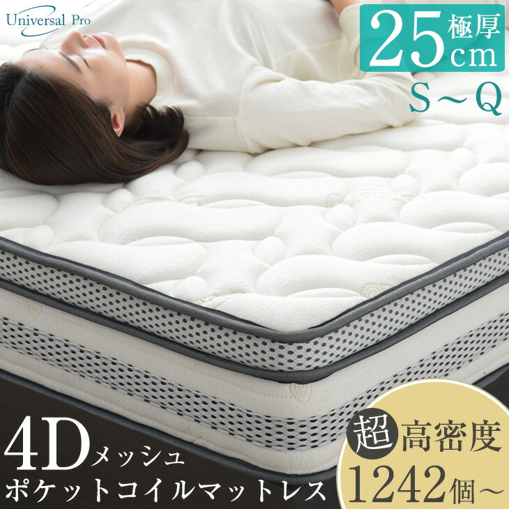 ■6/4～ 百貨店SALE