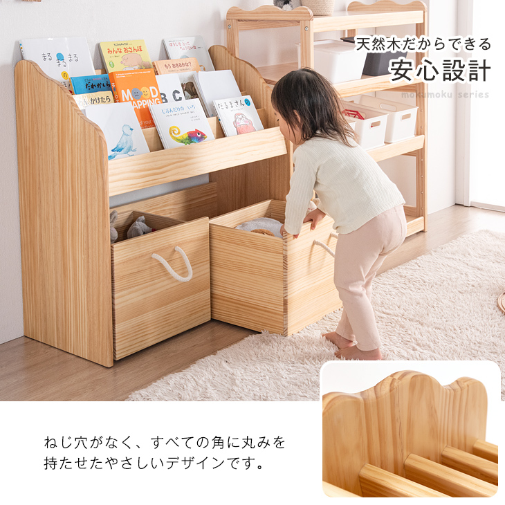 安い特売 絵本棚⭐︎ 絵本ラック 本棚 完成品 子供部屋 - grupofranja.com