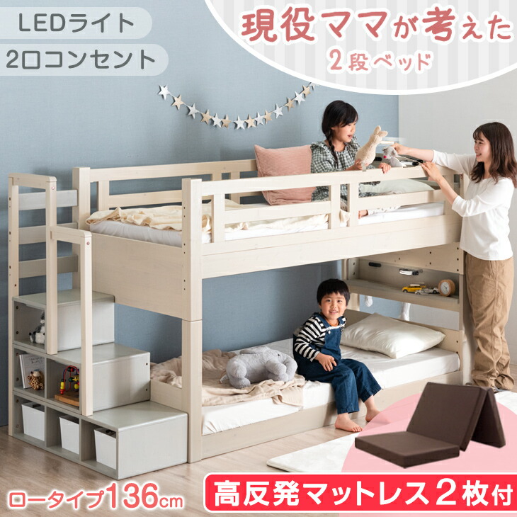 楽天市場】□正午~クーポン5％引□ 手すり付階段 【現役ママが考えた